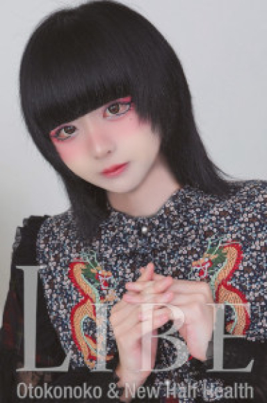 [限定出張]水瀬れいあ