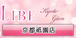 京都祇園店