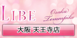 大阪天王寺店
